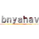 ｂｎｙａｈａｖ (animaster)