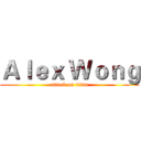 Ａｌｅｘ Ｗｏｎｇ (attack on titan)