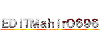 ＥＤＩＴＭａｈｉｒＯ６９６９ (mahiro6969)