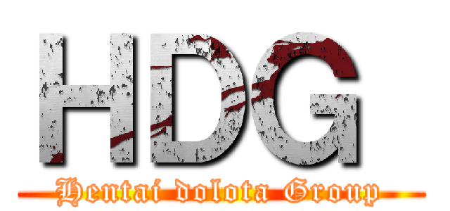 ＨＤＧ  (Hentai dolota Group)