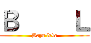 Ｂ     Ｌ (Boys love)