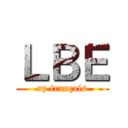 ＬＢＥ (rp français)