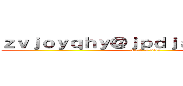 ｚｖｊｏｙｑｈｙ＠ｊｐｄｊａｈｌｕ．ｃｏｍ (attack on titan)