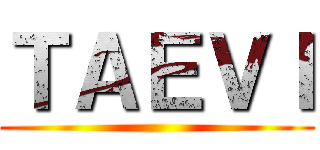 ＴＡＥＶＩ ()