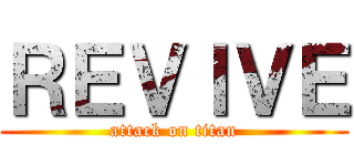 ＲＥＶＩＶＥ (attack on titan)