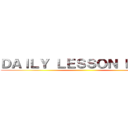 ＤＡＩＬＹ ＬＥＳＳＯＮ ＰＬＡＮ ()