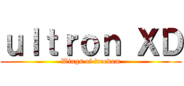 ｕｌｔｒｏｎ ＸＤ (Wings of freedom)
