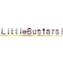 ＬｉｔｔｌｅＢｕｓｔａｒｓ！ (リトルバスターズ！)