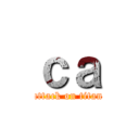 ｃａ (attack on titan)