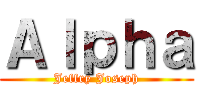 Ａｌｐｈａ (Jeffry Joseph)