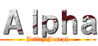 Ａｌｐｈａ (Jeffry Joseph)