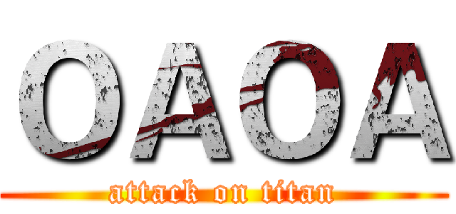 ＯＡＯＡ (attack on titan)