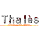 Ｔｈａｌèｓ (mathématicien célèbre)