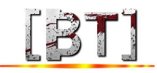 ［［ＢＴ］ ()