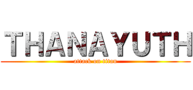 ＴＨＡＮＡＹＵＴＨ (attack on titan)