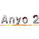 Ａｎｙｏ ２ (HOPE)