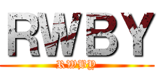 ＲＷＢＹ (RWBY)