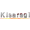 Ｋｉｓａｒａｇｉ (Magazine)