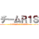 チームＲ１Ｓ (SOUND VOLTEX)