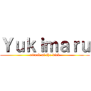 Ｙｕｋｉｍａｒｕ (attack of the dick)
