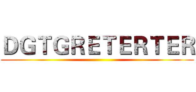 ＤＧＴＧＲＥＴＥＲＴＥＲ ()