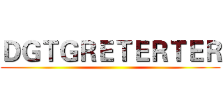 ＤＧＴＧＲＥＴＥＲＴＥＲ ()