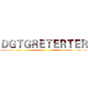 ＤＧＴＧＲＥＴＥＲＴＥＲ ()