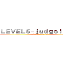 ＬＥＶＥＬ５－ｊｕｄｇｅｌｉｇｈｔ－ (LEVEL5-judgelight-)