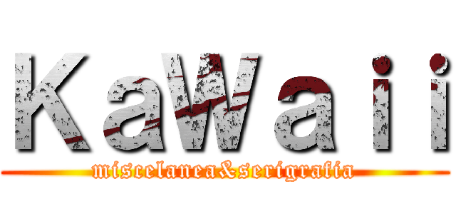 ＫａＷａｉｉ (miscelanea&serigrafia)