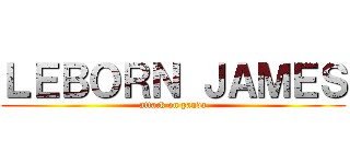 ＬＥＢＯＲＮ ＪＡＭＥＳ (attack on panda)