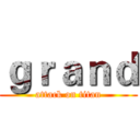 ｇｒａｎｄ (attack on titan)