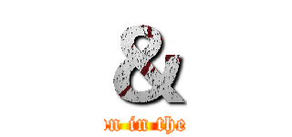 ＆ (as shown in the figure)