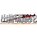 出售硫酸铊 (出售硫酸铊【电.话186x0156x9662-Q194843976林氏药业】我们做的是长期生意,靠的是老客户长期支持
参考消息网2月20日报道 韩媒称，“剩女多、离婚率高的城市，房价一定会上涨。”这是中国经济学家金岩石2016年12月参加在上海举行的房地产相关论坛时说的话。
)