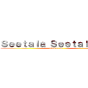 Ｓｅｅｔａｌａ Ｓｅｅｔａｌａｓａｉ (attack on mai)