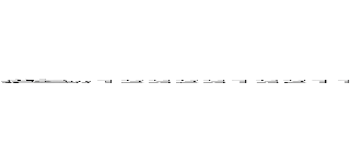 進撃の１２３２３１３２１１０２３１６５１２１６１５１６５１２３１６５１５３２３１６５４４９８４６８７８９７９７９８７８９４６５３３１３２６５４４６４１３１６４５６４４３１３１６４６５４６５１９８４５４５３４１３２１６５４ (attack on titan)