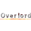 Ｏｖｅｒｌｏｒｄ (Overlord)