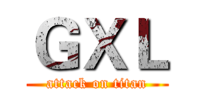 ＧＸＬ (attack on titan)
