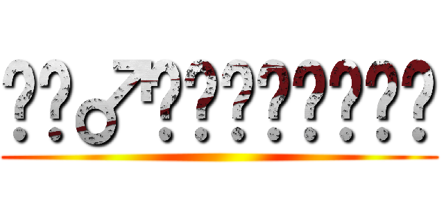 🧟‍♂️🧑‍🦽🧞🧑‍🦽 ()