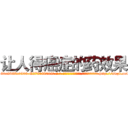 让人得癌症的药效果 (让人得癌症的药效果【电-186x2687x6963-Q278180069元-吉-药-业】我们做的是长期生意,靠的是老客户长期支持 http://sngk.net/zQnYWw
)
