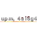 ｕｐ ｍ，４ａｉ６ｇ４ (attack on titan)