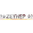 ♣★ＺＥＹＮＥＰ ★♣ (KACMAZ)