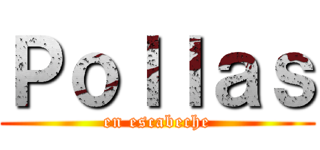 Ｐｏｌｌａｓ (en escabeche)