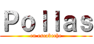 Ｐｏｌｌａｓ (en escabeche)