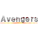 Ａｖｅｎｇｅｒｓ (アベンジャーズ)