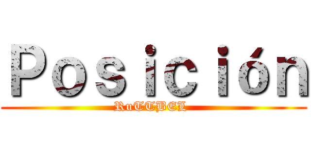 Ｐｏｓｉｃｉóｎ (RuTTBEL )