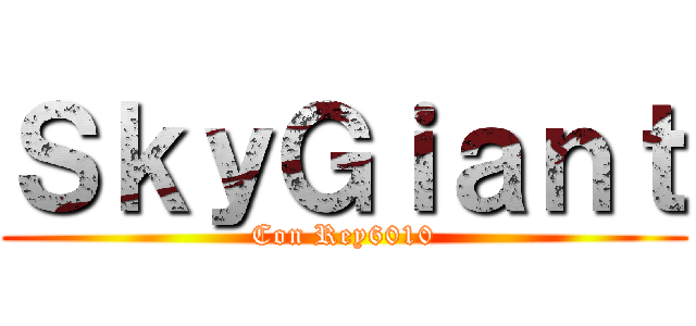 ＳｋｙＧｉａｎｔ (Con Rey6010)