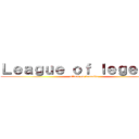 Ｌｅａｇｕｅ ｏｆ ｌｅｇｅｎｄｓ (attack on demasia)