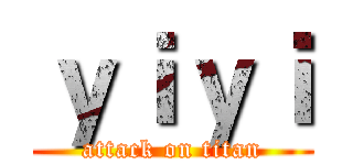 ｙｉｙｉ (attack on titan)