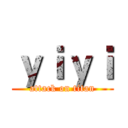 ｙｉｙｉ (attack on titan)