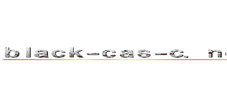 ｂｌａｃｋ－ｃａｓ－ｃ．ｎｅｔ 支那ＳＰＡＭに騙されるな ()
